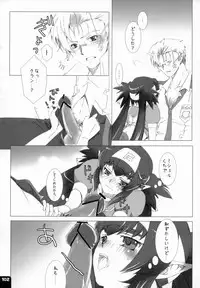 (C80) [R+birth Day (Higashi)] Miha Kura Ifu! -For adults- (Macross Frontier)