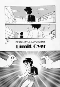 [Minion] Foreskin Boys