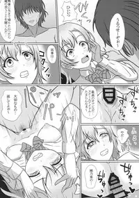 (C89) [corori (Various)] HONOUMIKAN (Love Live!)