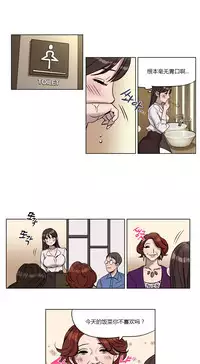 [Ramjak] Atonement Camp Ch.0-49 (Chinese)