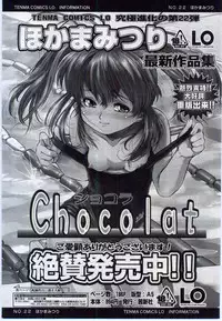 Comic LO 2006-11 Vol. 32