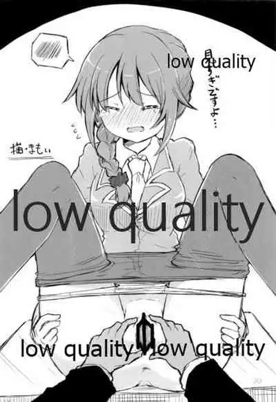 (C97) [WOTONOBE (Various)] LIBIDO (THE IDOLM@STER CINDERELLA GIRLS)