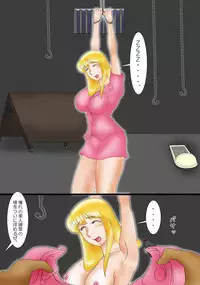 [Kichiku Koubou] Reiko Ninshin Goumon (Kochikame)