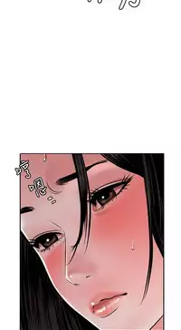 Desire King 欲求王Ch.55~70 [Chinese]