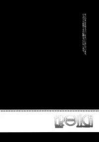 (SUPER21) [@SIMAPAN+ (Rikoko)] EROTICA Boku no Omocha (Magi: The Labyrinth of Magic)