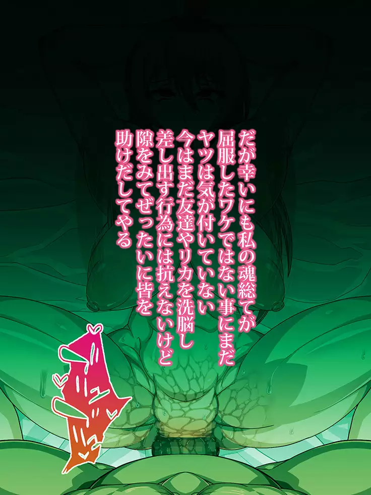 Brainwashing Oji-san and hypnosis parasitic fungus