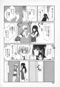 [Saeki Yukako] Fancy-free