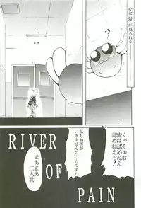 (C54) [Studio Kimigabuchi (Kimimaru)] Love Is Alive (Akihabara Dennou Gumi, Trigun, Lost Universe, To Heart)