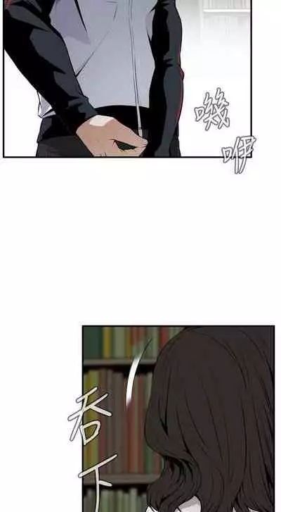 【周二连载】偷窥(作者:李乙 & 經文旗) 第1~125话