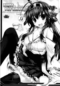 (SC61) [Happy Birthday (MARUchang)] Fight For Liberty No.1 (Kantai Collection -KanColle-) [English] [HimaHimaSeijin]