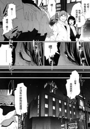 husi dara tuma ga hurin wo suru riyuu~3