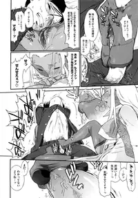 [Ash Yokoshima] 3 ANGELS SHORT Full Passion [Decensored]