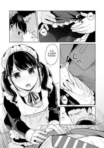 [Fumitsuki Sou] 1LDK+JK Ikinari Doukyo? Micchaku!? Hatsu Ecchi!!? Ch. 1-25 [English] [Comfy Pillow Scans & 1 2 Translations]