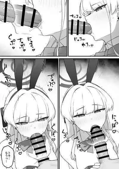 Lot A Lot Toki Bunny