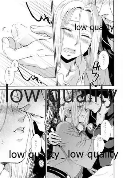 (SUPER25) [Kyusuisei Polymer (Kyusui)] Mahiru ni Hoshizora. (Arslan Senki)