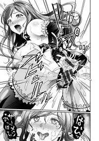 Muchimuchi Tsuyudaku - Thick 'n' Juicy