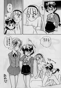 (C48) [Shishamo House (Araki Akira)] elfin 12 (Magic Knight Rayearth, Nurse Angel Ririka SOS)