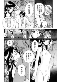 [Kojima Miu] Tokubetsu Shinsatsushitsu 4