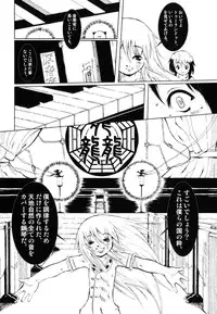 [Anthology] [Shota] Milk Kids