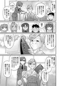 Action Pizazz 2016-11 [Digital]