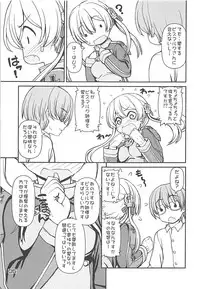 (C87) [Kaitoushinshidan (Kaishinshi)] Moshimo Kanmusu (Kantai Collection -KanColle-)