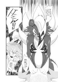 [Umiitati (Biidama)] Mayonaka no Waltz (Pokémon) [Digital]