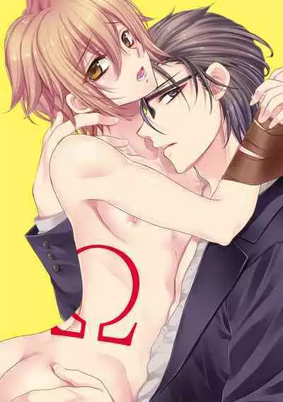 Zetsurin Do S na Alpha Counselor