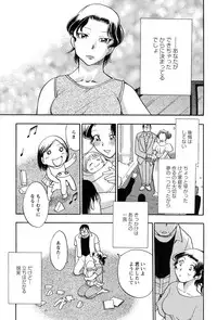 [Chiba Dirou] Mejuu Jungle [Digital]