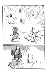 [Koike Kazuo, Kojima Goseki] Hanzou no Mon Vol.2