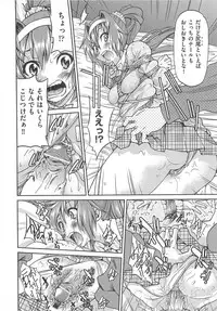 [Inoue Yoshihisa] Kousoku Ihan - Violate Restriction