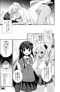 COMIC Penguin Club 2014-12