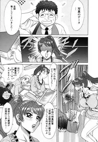 [Chanpon Miyabi] Haha to Ane to Bokuto - Mother, the elder sister, and me -