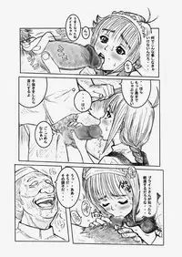 [Redlight] Shadow Rape (Shadow Lady)