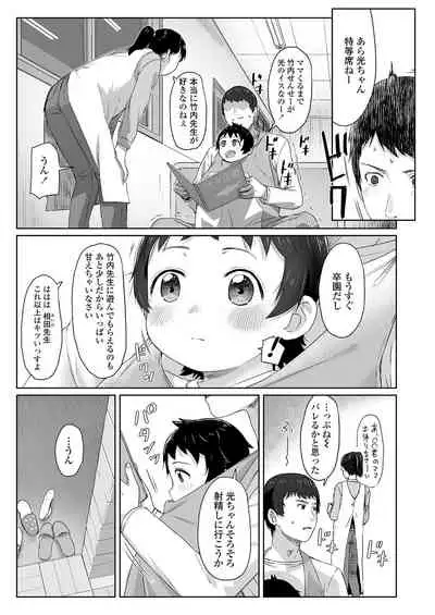 COMIC LO 2020-06 [Digital]