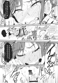 [A Kyokufuri (Sian)] RuiRui Big Bang (Chousoku Henkei Gyrozetter) [Digital] [Incomplete]