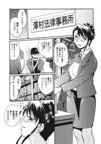 [Manabe Jouji] Dokusai Club 1 [Digital]