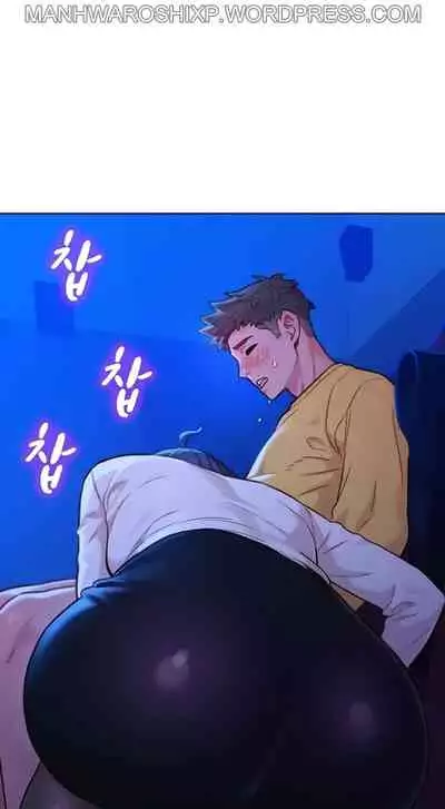 [Tharchog, Gyeonja] What do you Take me For? Ch.157/? [English] [Hentai Universe]