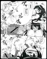 [Anthology] Ecchi na Otoshimono