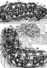 (C79)[Sumomo Dou] To LOVE-ru Yami chiryou (To LOVE-ru)