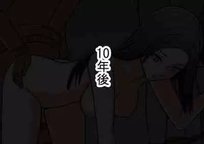 STOP-ten Soushuuhen 2