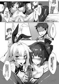 (PF27) [Tsuki Miya Tsutomu(Noblegene)]鐵血人型擴編中(Girls' Frontline) [Chinese]