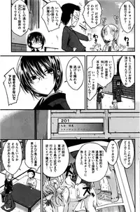COMIC Kairakuten BEAST 2016-06