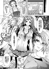 Action Pizazz DX 2015-06 [Digital]