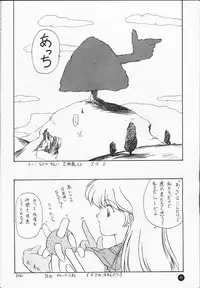 [Ikibata 49ers (Nishiki Yoshimune)] Ayaya+α | Ayaya Plus Alpha (Bishoujo Senshi Sailor Moon)