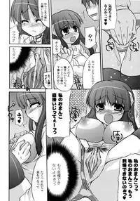 Comic Unreal 2007-10 Vol. 9