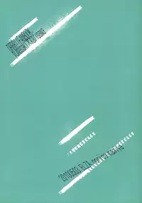 (SCC19) [ELZA (Mamiya Noriko)] Hazama de Toiki Morasu Futari (Durarara!!) [English] [EHCove]