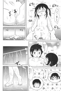 (C78) [BOOKS Takada (Yoshi-puu)] Oyoide miyou yo (Mitsudomoe)