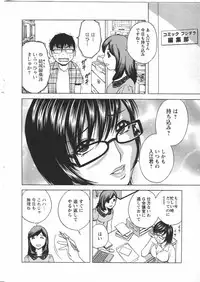 [Hidemaru] Manga no youna Hitozuma to no Hibi - Days with Married Women such as Comics.
