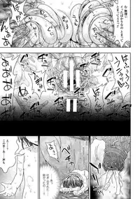 [Anthology] Heroine Pinch Vol. 3 [Digital]