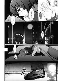 (C76) [Circle ARE (Kasi)] IN THE LOST WORLD (The Melancholy of Haruhi Suzumiya)